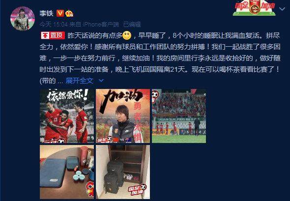 乐鱼体育app官网-【夜读】铁子哥，下回咱发广告还是长点心吧