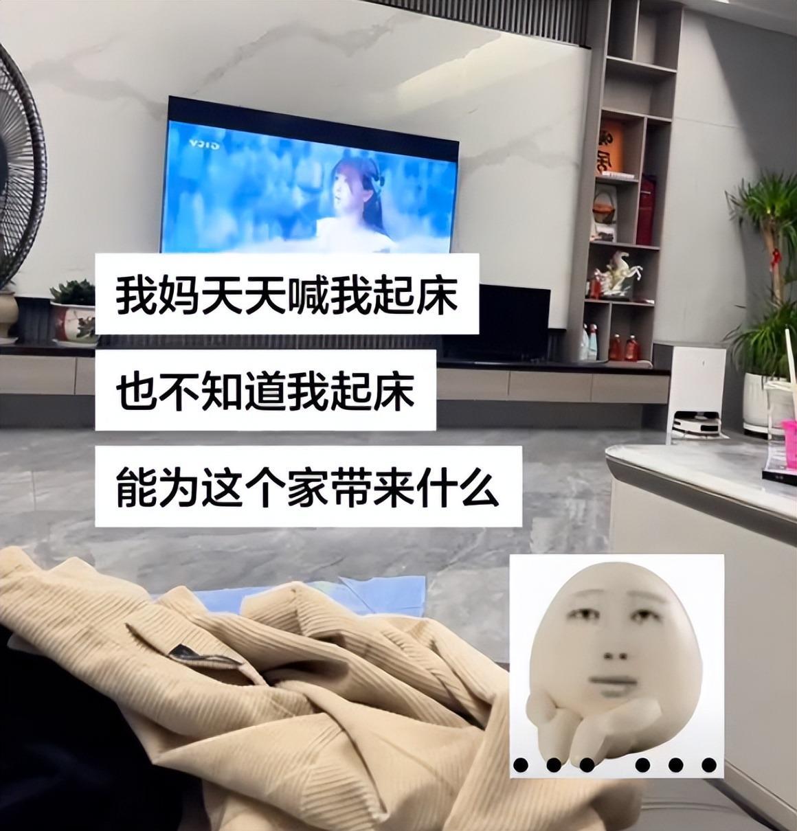 乐鱼体育官网平台-“家境差回去也只能玩手机”，大学生戳中父母痛处：穷就别提要求