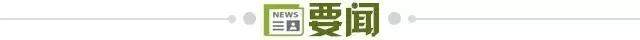 乐鱼体育官网平台-【早报】红魔终见回头钱！那不勒斯将买断霍伊伦！