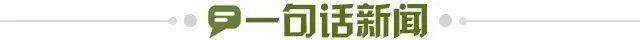 乐鱼体育官网平台-【早报】红魔终见回头钱！那不勒斯将买断霍伊伦！
