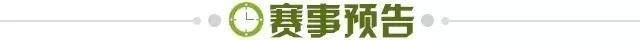 乐鱼体育官网平台-【早报】红魔终见回头钱！那不勒斯将买断霍伊伦！